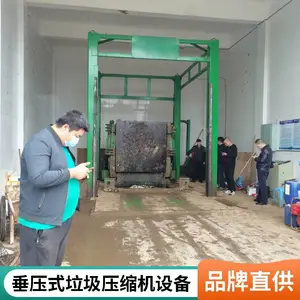 ʡ��/������ת��վ�ʺ�ѡ��ѹʽ����ѹ���������豸