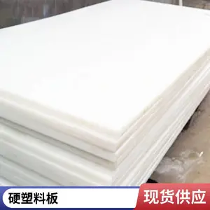 ��ͼ���� �� �߷���������ϩ�� hdpe��� PE���ϰ� ������ʱ
