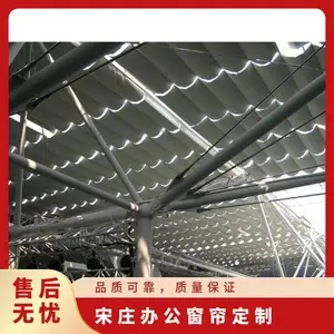 ���ڹ� ��ɫ��ȫ ��ׯ�칫�������� ������ ��Ҷ������