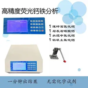 ���ڹ�Ӧ����ʯ��ʯ�����Ƽ��������ⷽ��