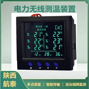 DMP-216���񱣻���DMP-215ĸ���񱣻�~��ӭ������ѯ��