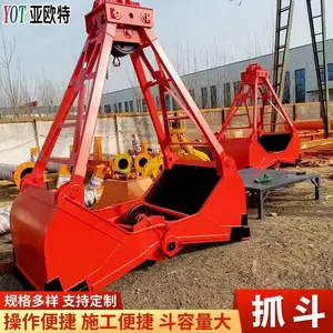 亚欧应抓斗起重机 施工方便操作灵活起重设备