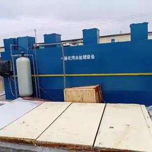 ������ˮ���� ����MBR����ʽһ�廯�����豸 ��Դ����
