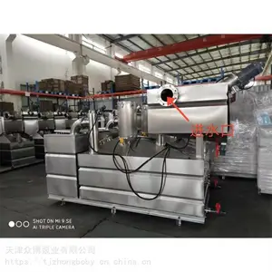 厨房隔油设备 油水分离设备 固体液体分离设备