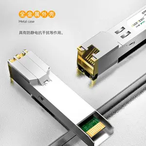 ����������оƬ�������ģ�鴫��100�״�ǧ��RJ45���ת��ģ��