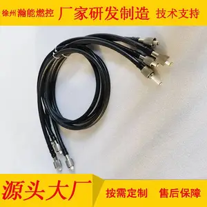 火检电缆KW5/W-CE B1
