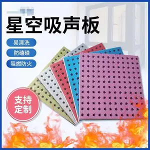 隔音吸音棉 隔音棉 降噪设备 防火阻燃隔音材料 鸡蛋棉批发