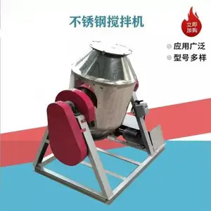 浩凡不锈钢食品腰鼓搅拌机 加厚干湿饲料拌料机 密封式干粉混合机