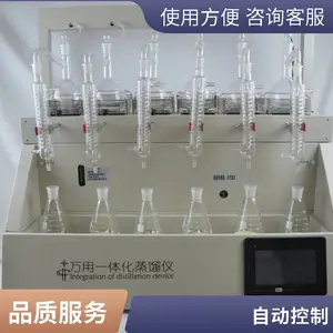 һ�廯������������������ �ӷ�������װ��