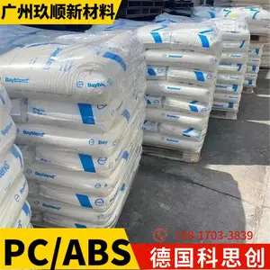 无卤阻燃PC/ABS 德国科思创 Bayblend FR3000 高流动 非增强PC+ABS树脂