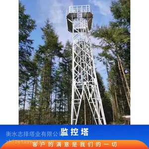北京防盗瞭望塔人工安装施工便捷海洋监控塔