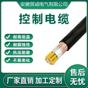 ��ȼ�ź���ZA-KFFR22-5*1.5������װ��о���Ƶ���