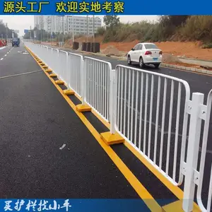 广州交通围栏价格/交通铁围栏款式/反光标护栏厂家批发