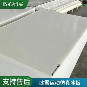 �߷��Ӿ���ϩ�����߷������ ѵ�����а� ����˹��������������
