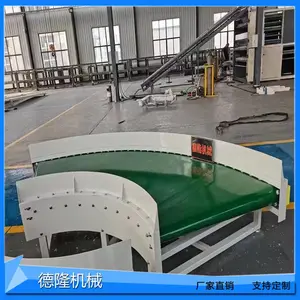 玻璃深加工用防刮皮带输送机原片输送防静电传送带90度柔性转弯机