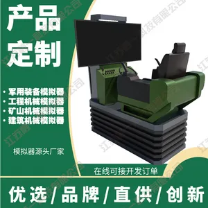 ��һ ��������ʵѵģ���ʵѵ�� ��ѧװ��