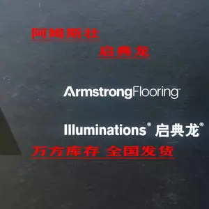 Armstrong启典龙K7073-72楚墨仓储中心全国发货【阿姆斯壮】