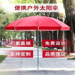 ̫��ɡ����ɡ����ɡ����Ż������ð�̯ɡ���ɡӡˢ�����۵�Բɡ