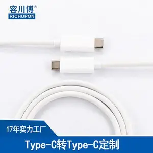 RICHUPON/�ݴ���רҵ����USB�����_***���Type-C�����߳���