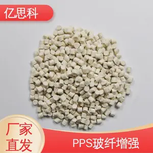 ��˼�� ��ɫ/��ɫ PPS������ǿ20-60% �͸��� ��ĥ �͸�ʴ