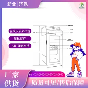 �����������ϻ�����׼ȫ�Զ�ˮ�ʲ����� ��ˮ����ˮ���Զ�������