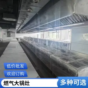 ���Ŵ���� ����˫��ȼ���� ��������С��¯80 90��̨
