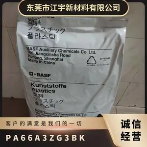 PA66 �¹���˹�� A3ZG3 BK ע�ܼ� �߿��� �͵��� ����ĥ ���