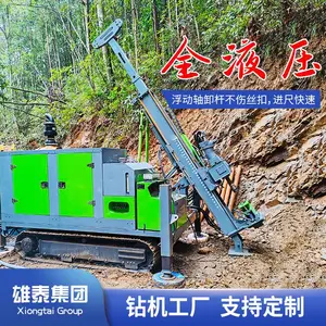 金属矿山深孔取样钻机 全液压绳索取芯地质钻探机 多角度探矿设备