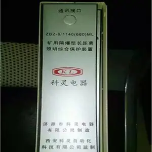 ˴̩��ӦKY-G600��ѹ���װ���ñ����� ��ѹ���ر���װ��