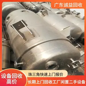 深 圳厂房 钢结构回收 废铁废料收购 诚益环保拆除还原 专业高效