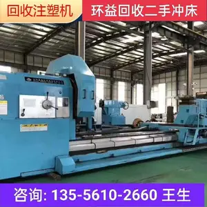 二手制药设备 小型喷雾干燥机回收 不吸潮不焦化 快速上门
