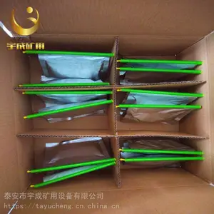 宇成生产350g马丽散瓦斯封孔袋 袋装AB料规格可定做