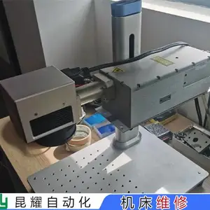 镭迈特在线激光打标机维修报表