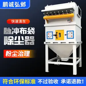 木工集尘中央除尘设备防爆耐高温脉冲布袋除尘器滤袋滤筒式除尘器