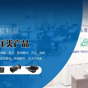 安徽大型SMC模压制品定制售后服务 东莞市华创橡胶制品供应