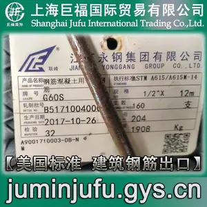 ASTM A706-G60W低合金钢美标钢筋的外形尺寸/规格型号/直径大小