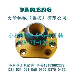 小松推土机配件D275/D375/D475/17M-50-41161/17M-50-49120/14Y-30-18160/17A-12-11221/198-30-67131