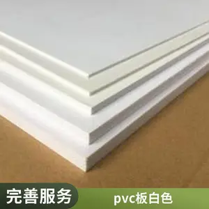 PVC סլС�� ľ�����ΰ�� ֱ�Ʒ��� ������ǿ ����