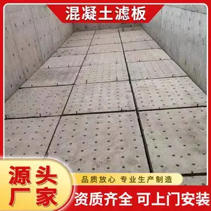 ����ϴ�������˰� ���彽��ˮ��� �����˳� ��Դ������