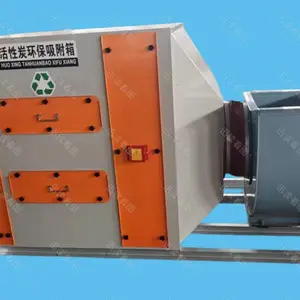 工厂定制蜂窝活性炭吸附箱 高碘值活性炭箱 除臭吸附箱 VOC废气处理
