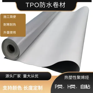 TPO防水卷材生产厂家哪家好