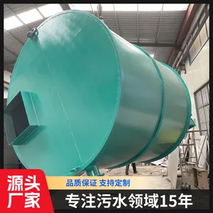 厂家直营污水处理设备304不锈钢材质脉冲布水器 脉冲罐设备