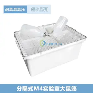 PC透明小鼠分隔鼠笼JM3分隔饲养鼠笼M4大鼠隔离饲养实验小鼠分隔对比实验糖水实验