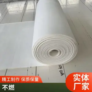 陶瓷纤维气凝胶毡 窑炉管道保温 耐高温低导热供应