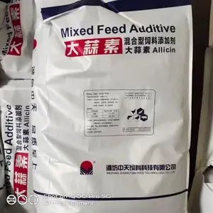 25%大蒜素 禽畜水产饲料用大蒜素,水产养殖用大蒜素