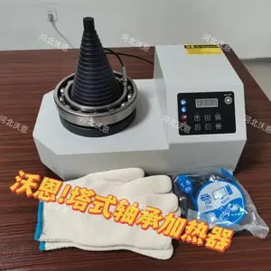 塔式轴承加热器TCEL-T DCL-T SM28-2.0 沃恩智能感应加热