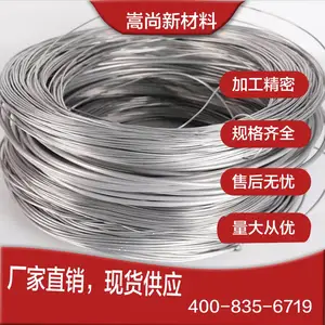 高纯铝丝裸线超细0.1~8mm工业软态电极导电真空镀膜科研实铝棒条