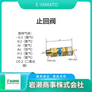 E-YAMATO������ ����Ƭ������ ���������� YMC-20LF