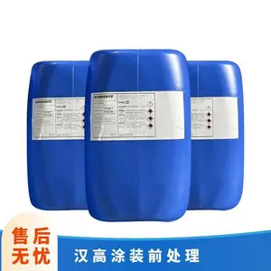 汉高发动机壳体清洗剂水性400ml磷化工位专用