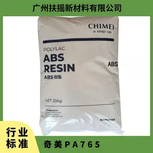 奇美 POLYLAC ABS PA-765 卤素阻燃 注塑级 高流动 高强度 办公室设备应用